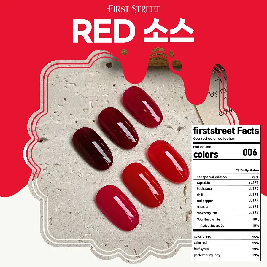 RED SAUCE COLLECTION