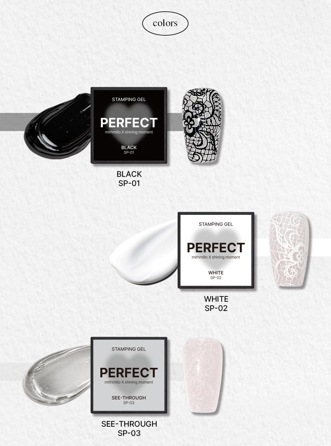 STAMPING GEL SERIES