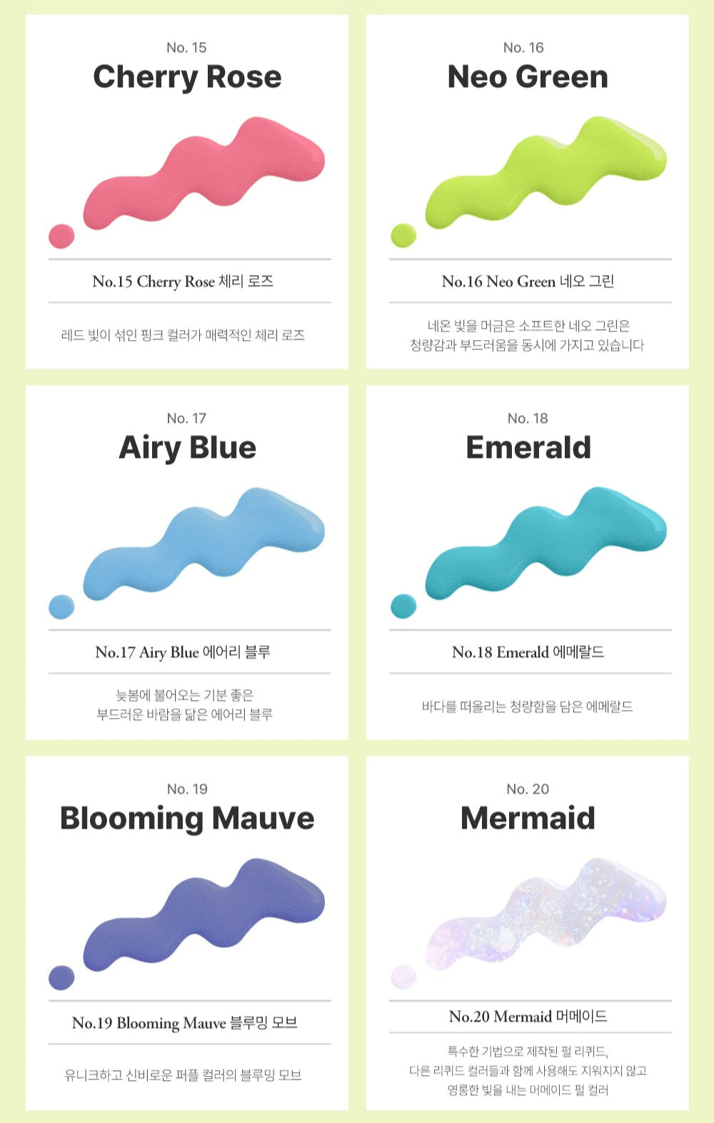 ART LIQUID 2 COLLECTION