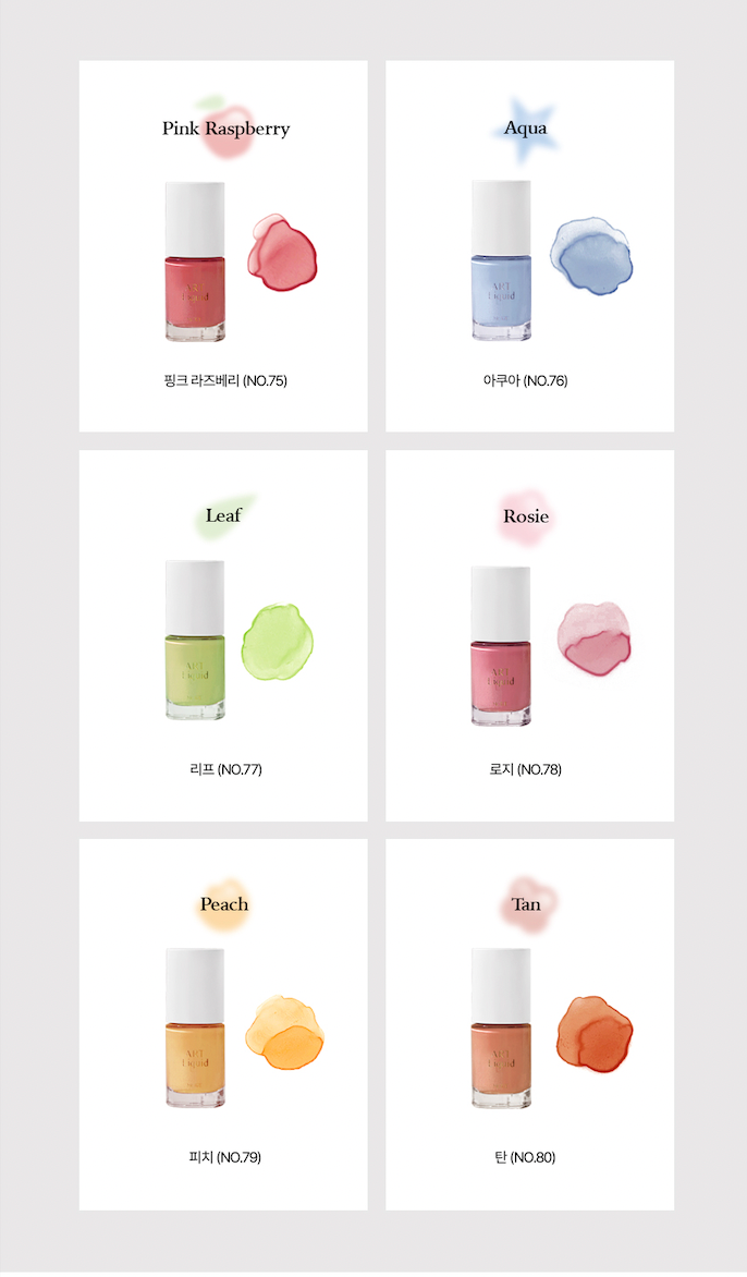 ART LIQUID GARDENING COLLECTION