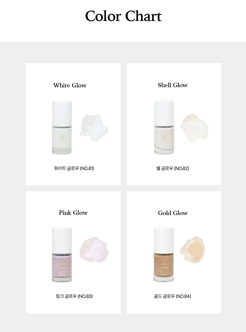 ART LIQUID GLOW COLLECTION