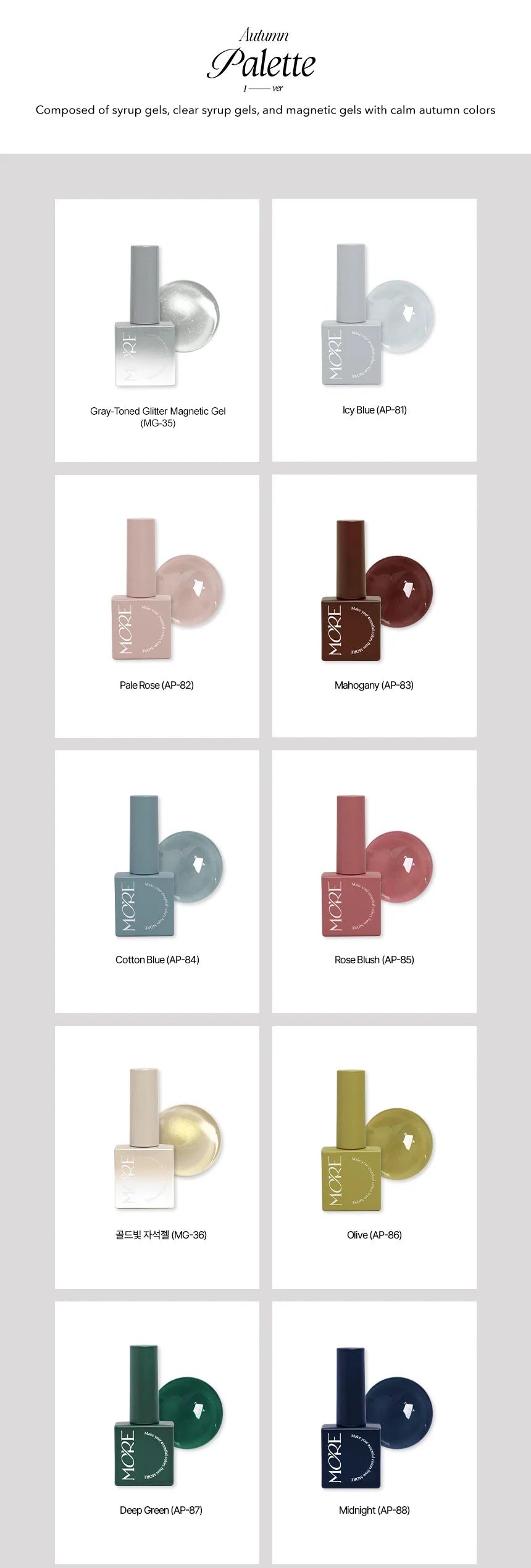 AUTUMN PALETTE COLLECTION