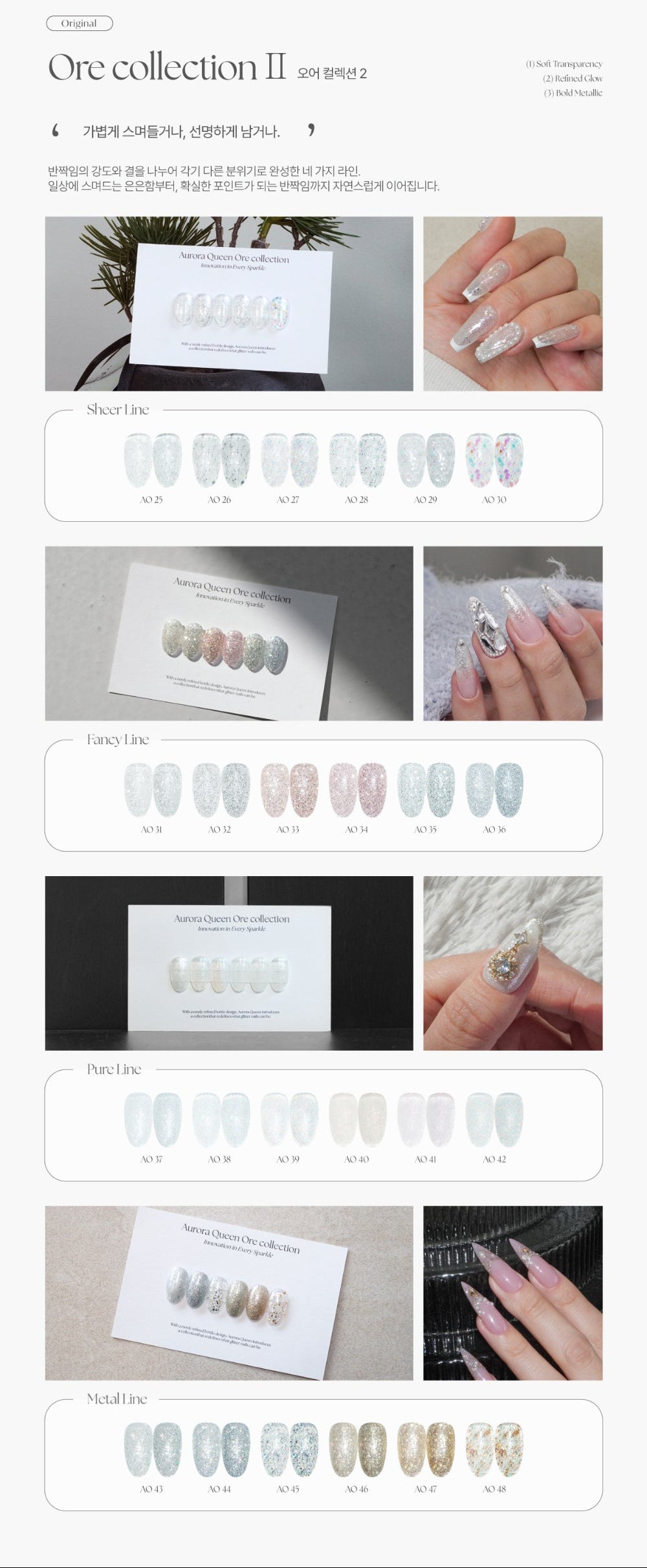 ORE #2 COLLECTION
