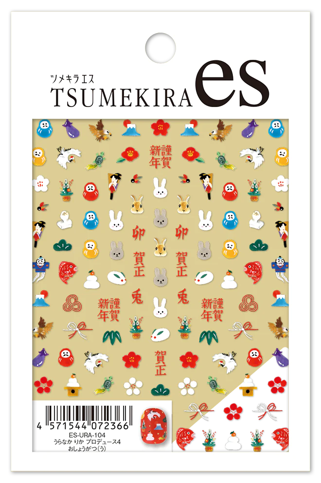 URANAKA RIKA × RABBIT NEW YEAR | ES-URA-104