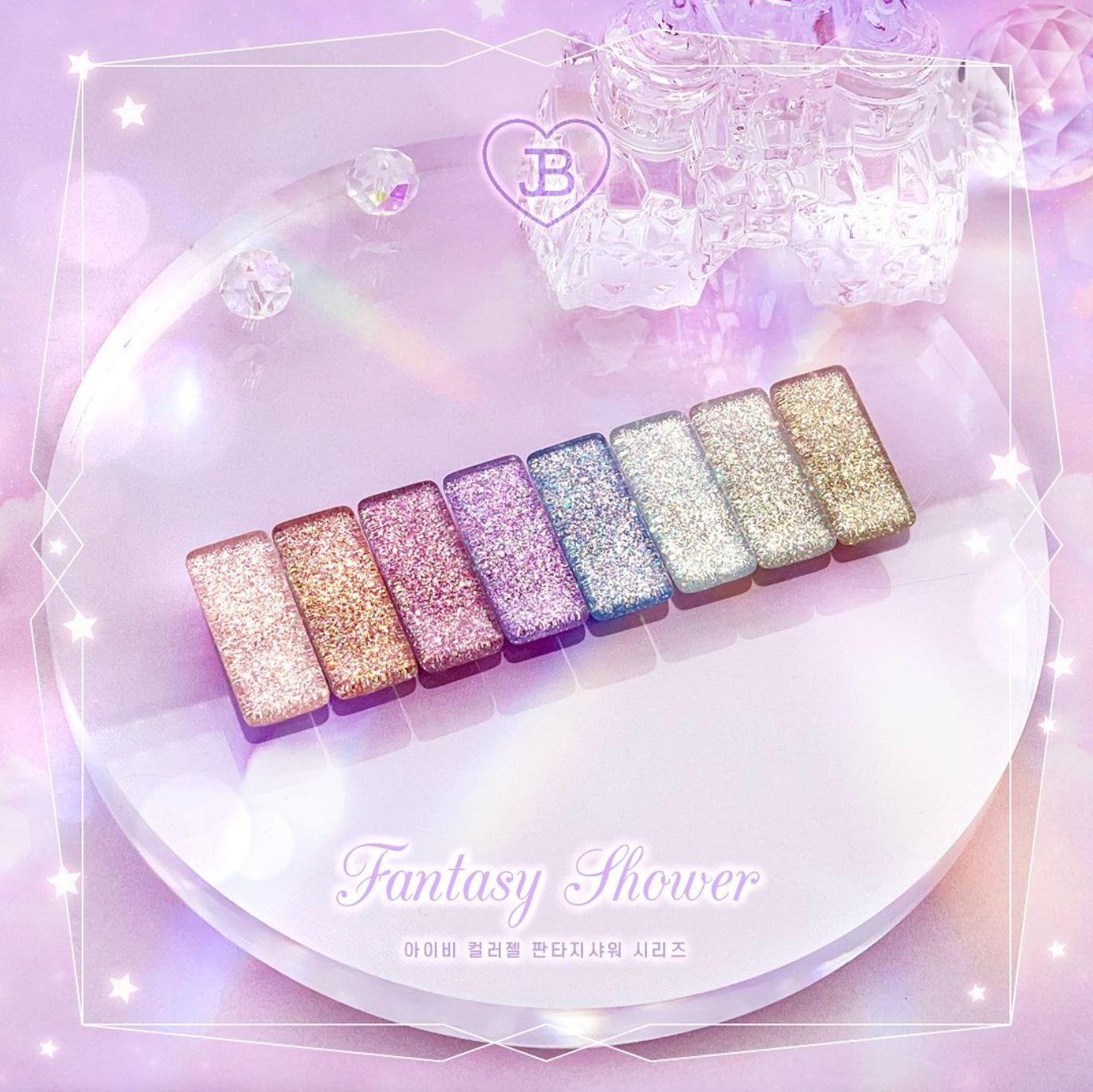 FANTASY SHOWER COLLECTION