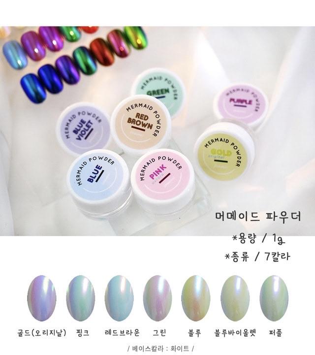 MERMAID POWDER GREEN