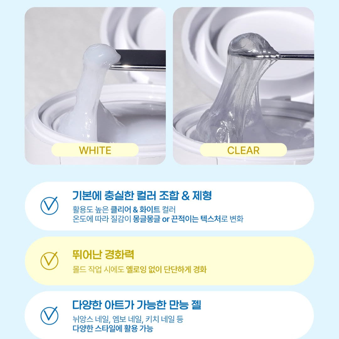 MONGLE EMBO WHITE/CLEAR GEL SET