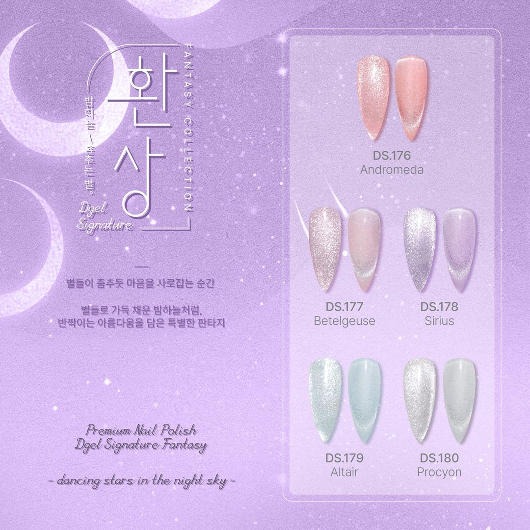 FANTASY COLLECTION (MAGNETIC)