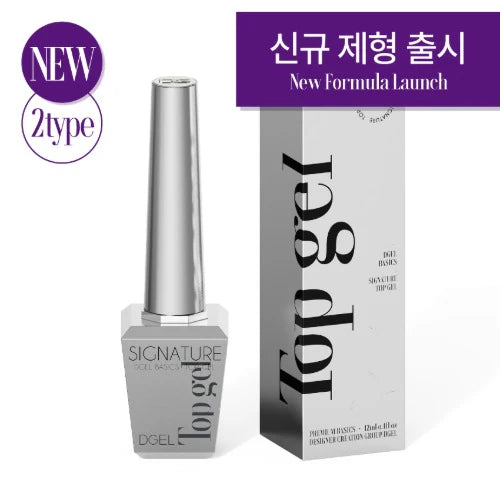 SIGNATURE BANG TOP GEL HARD (NON-WIPE)