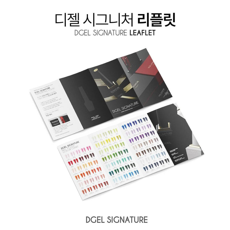 DGEL SIGNATURE 100 COLOUR FULL SET