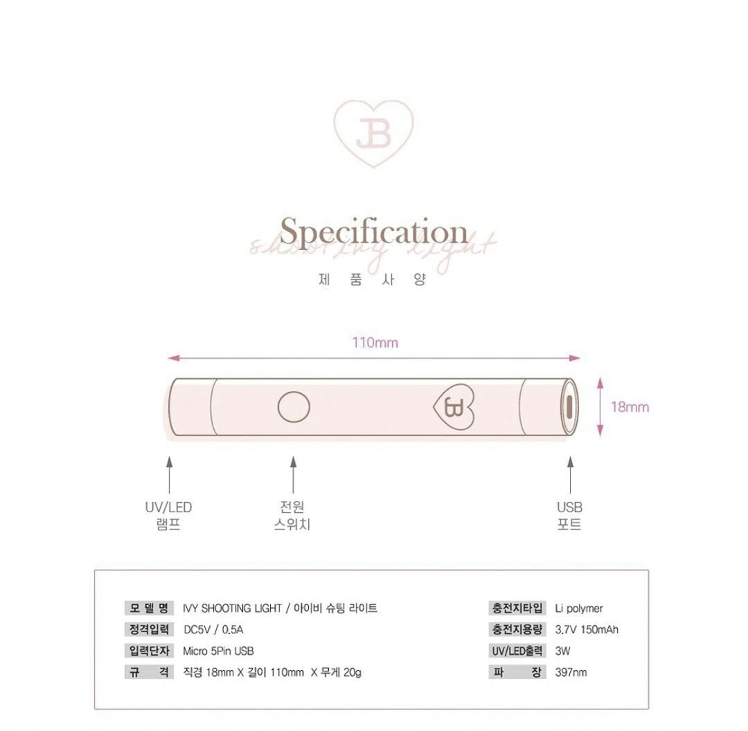 SHOOTING LIGHT PIN CURE LAMP