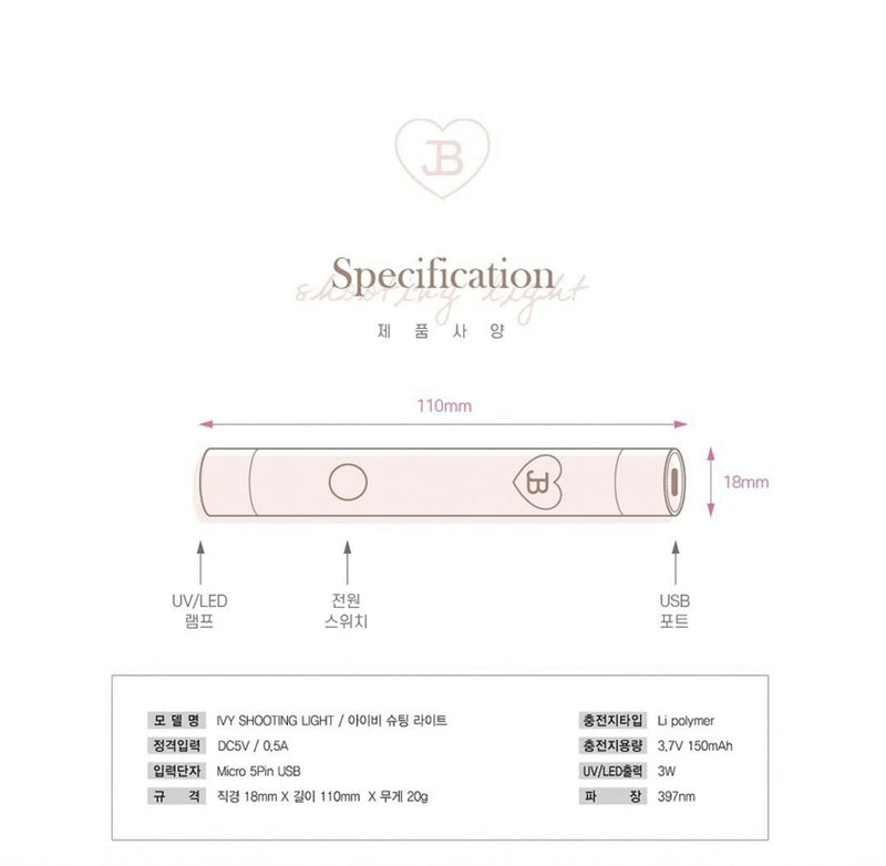 SHOOTING LIGHT PIN CURE LAMP