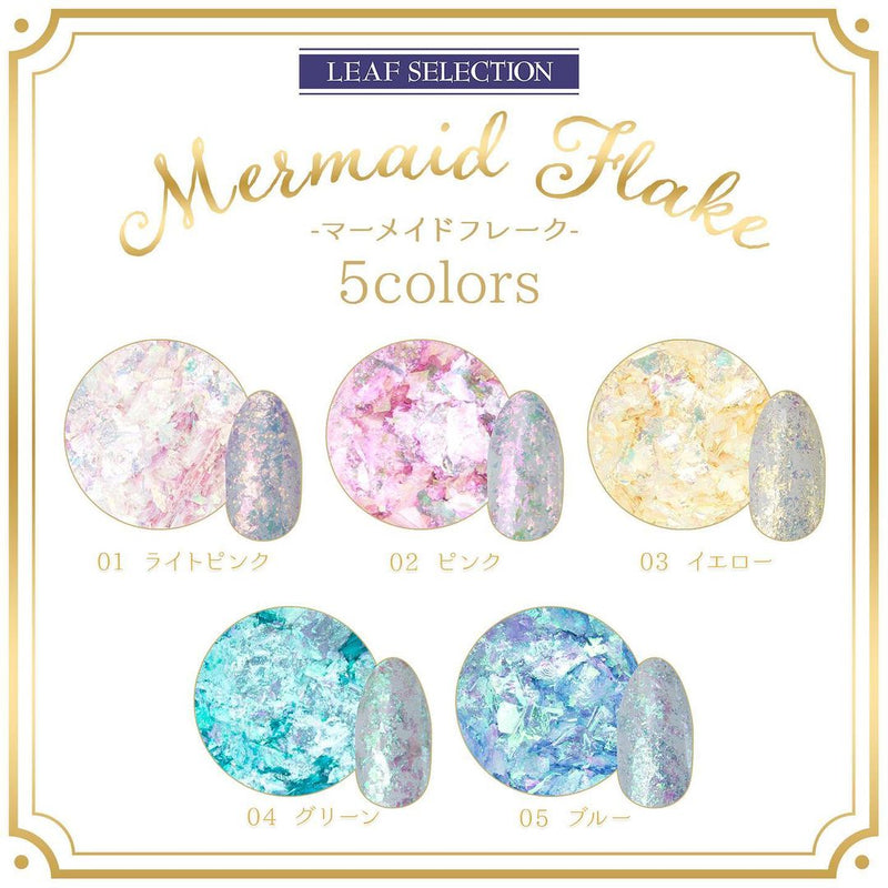 MERMAID GLITTER FLAKE SET