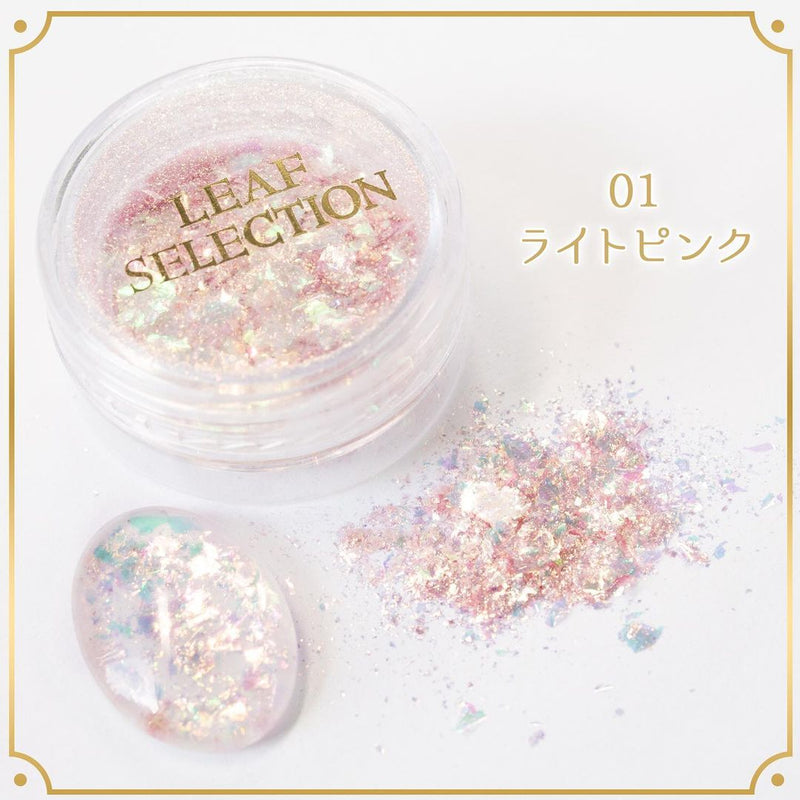 MERMAID GLITTER FLAKE SET