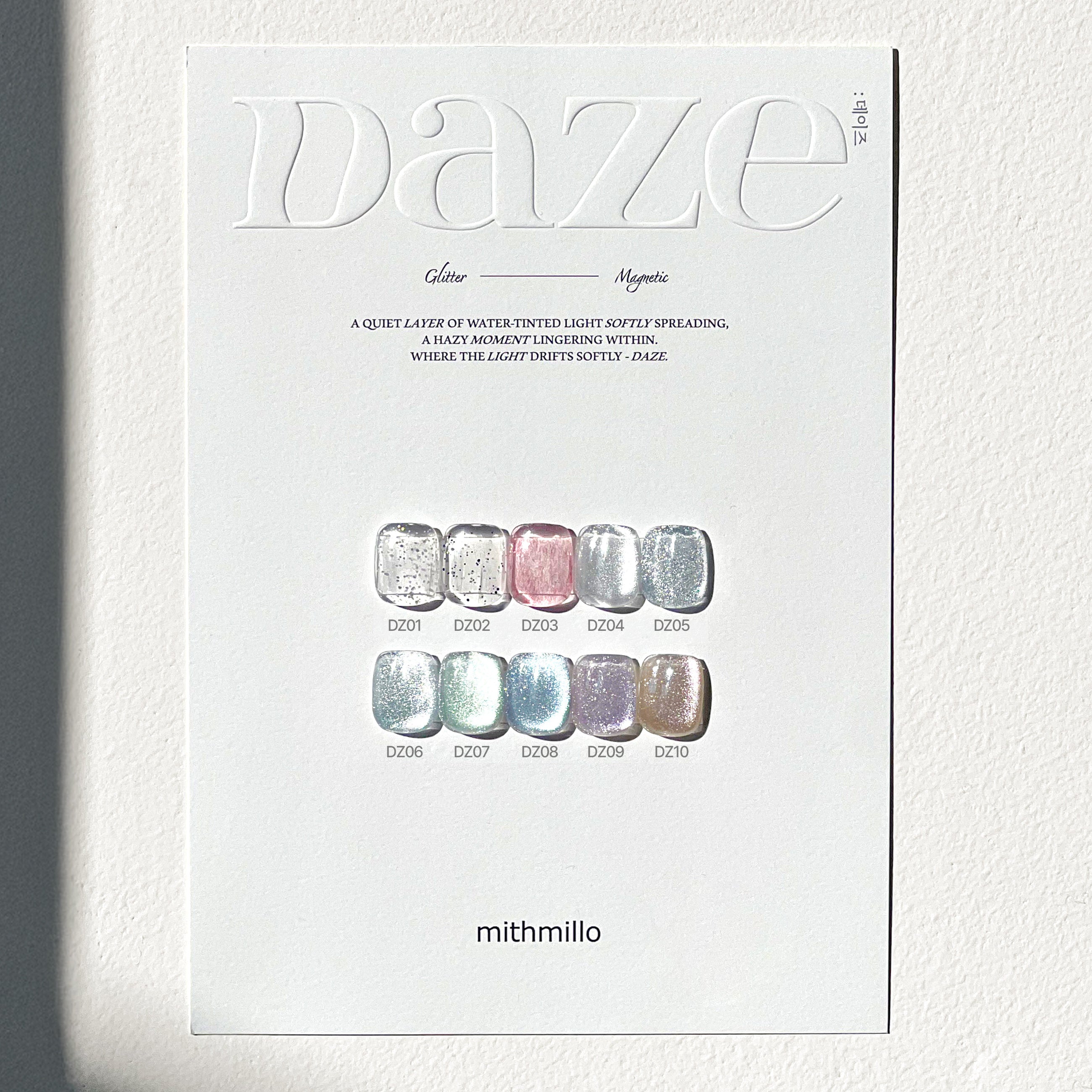 DAZE COLLECTION
