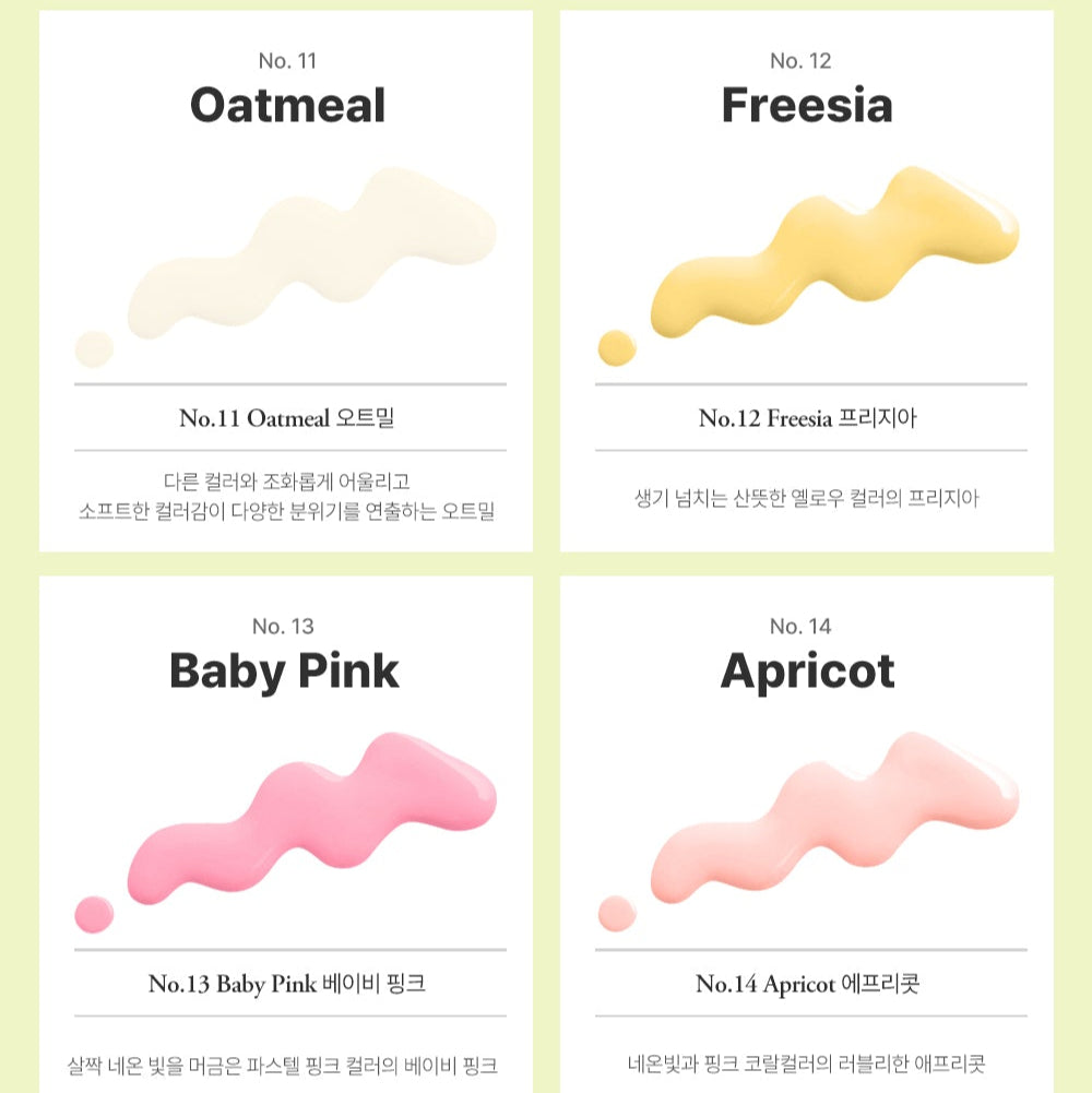 ART LIQUID 2 COLLECTION