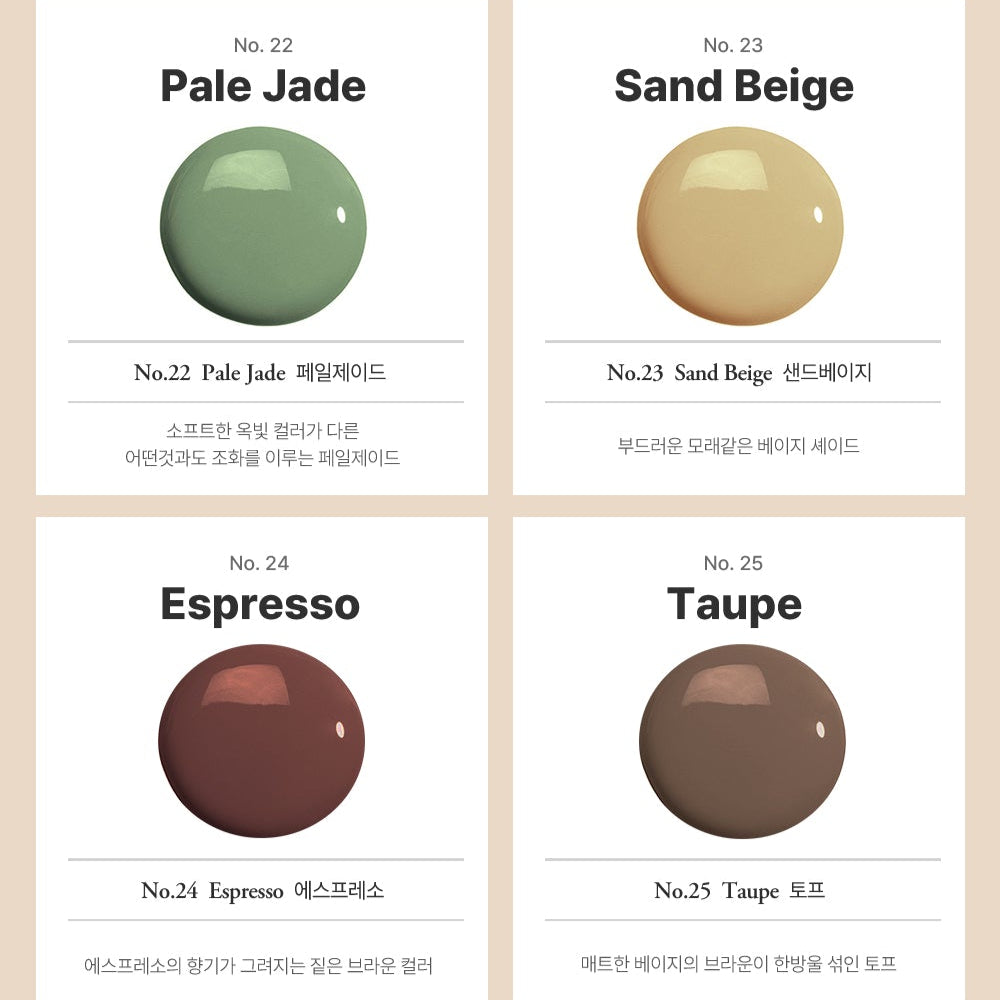 ART LIQUID 3 COLLECTION