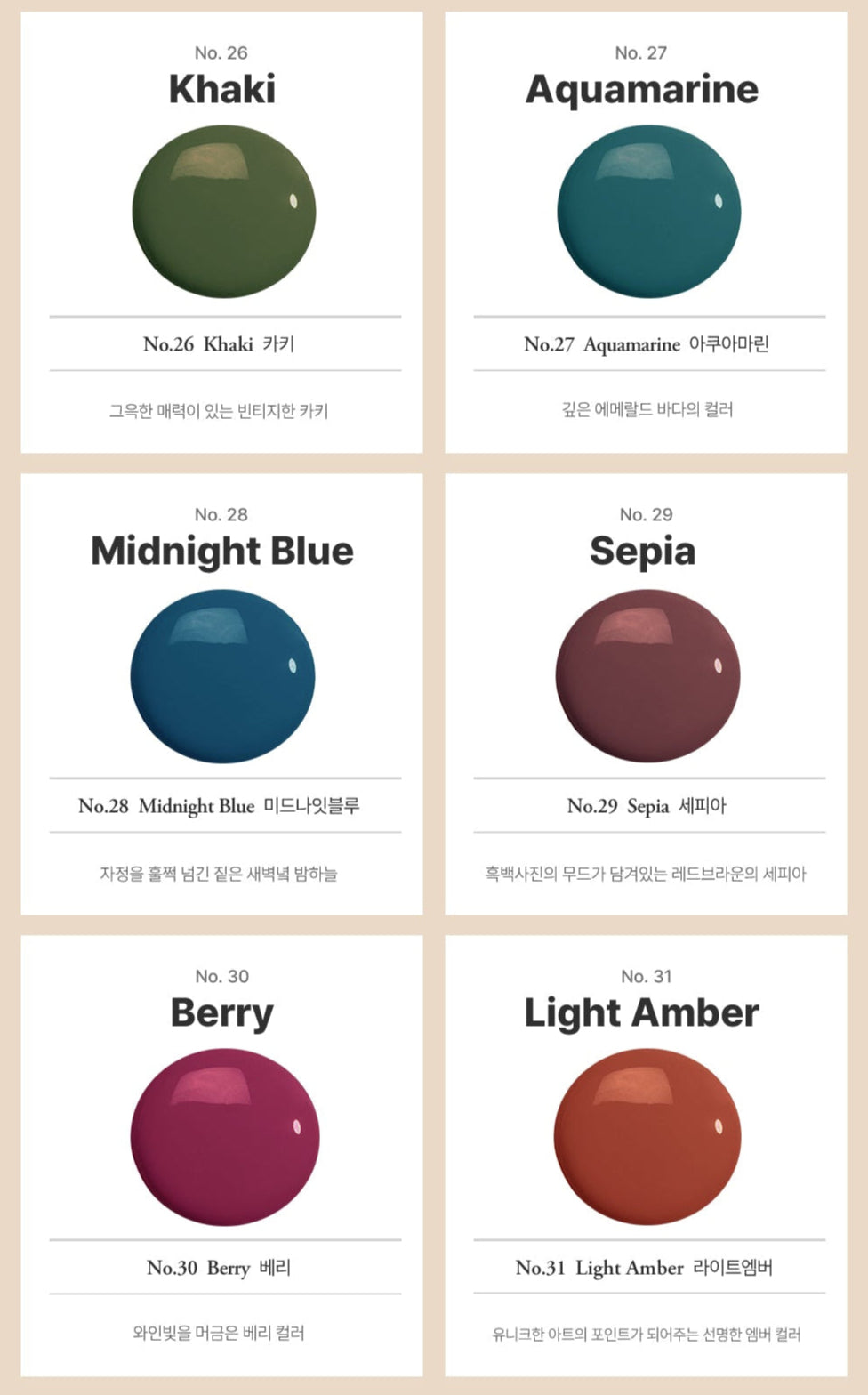 ART LIQUID 3 COLLECTION