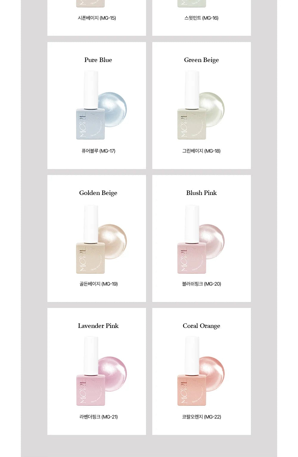 BITTER SWEET COLLECTION