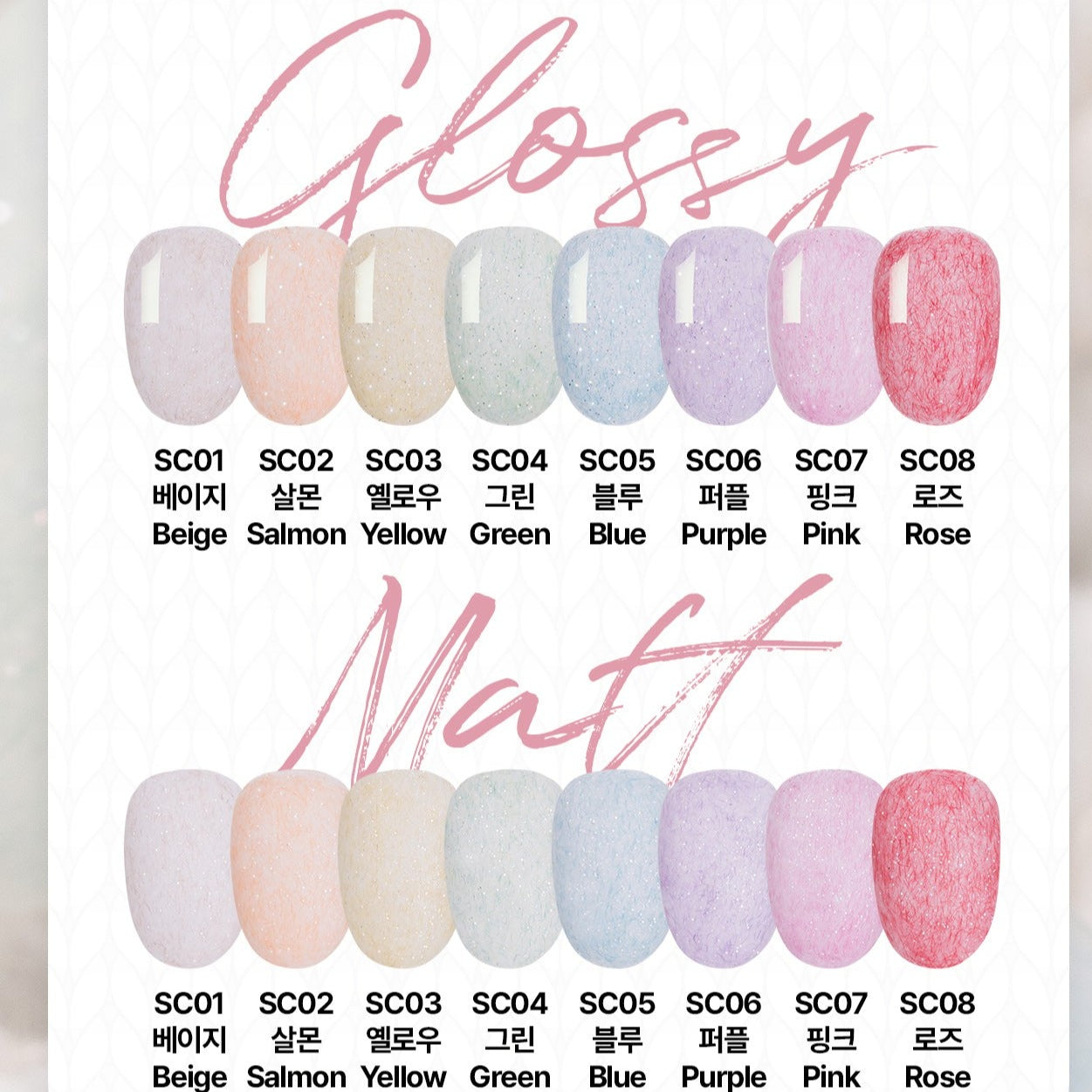 SWEET CLOSET COLLECTION