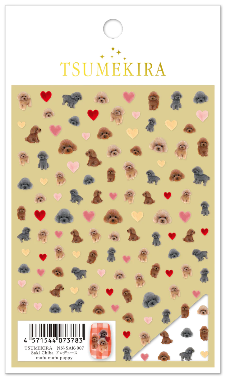 SAKI CHIBA × MOFU MOFU PUPPY | NN-SAK-007