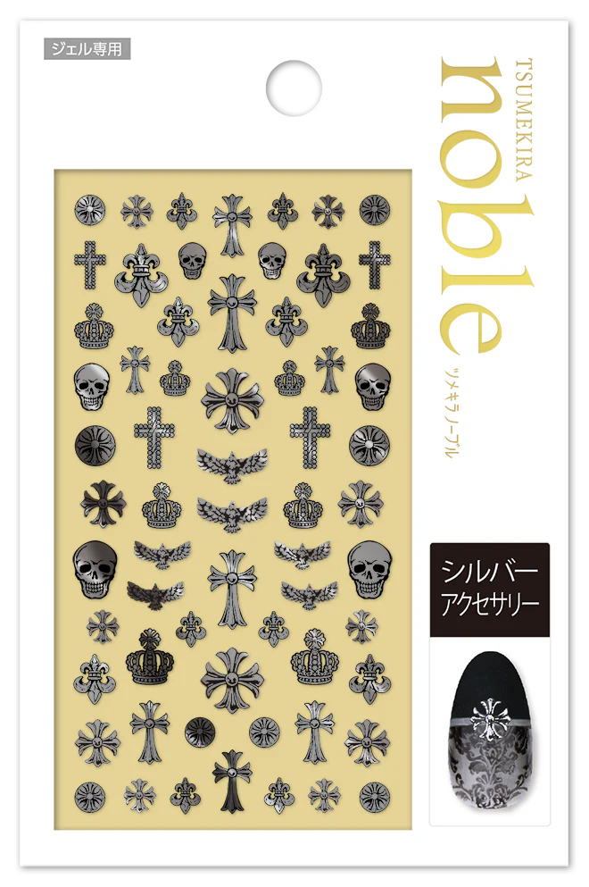 SILVER ACCESSORIES | NO-SIA-001