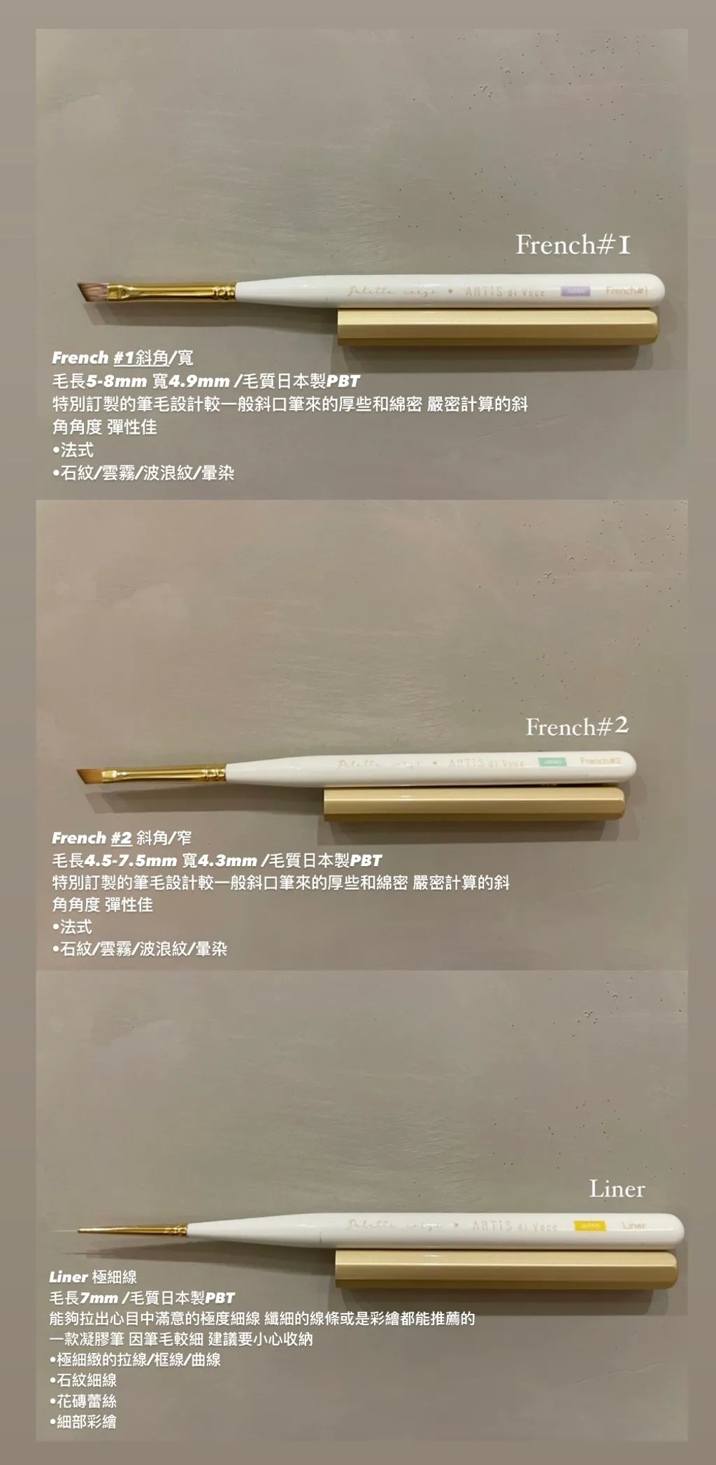 PALETTE CARYS X ARTIS DI VOCE GEL BRUSHES (INDIVIDUAL/SET)