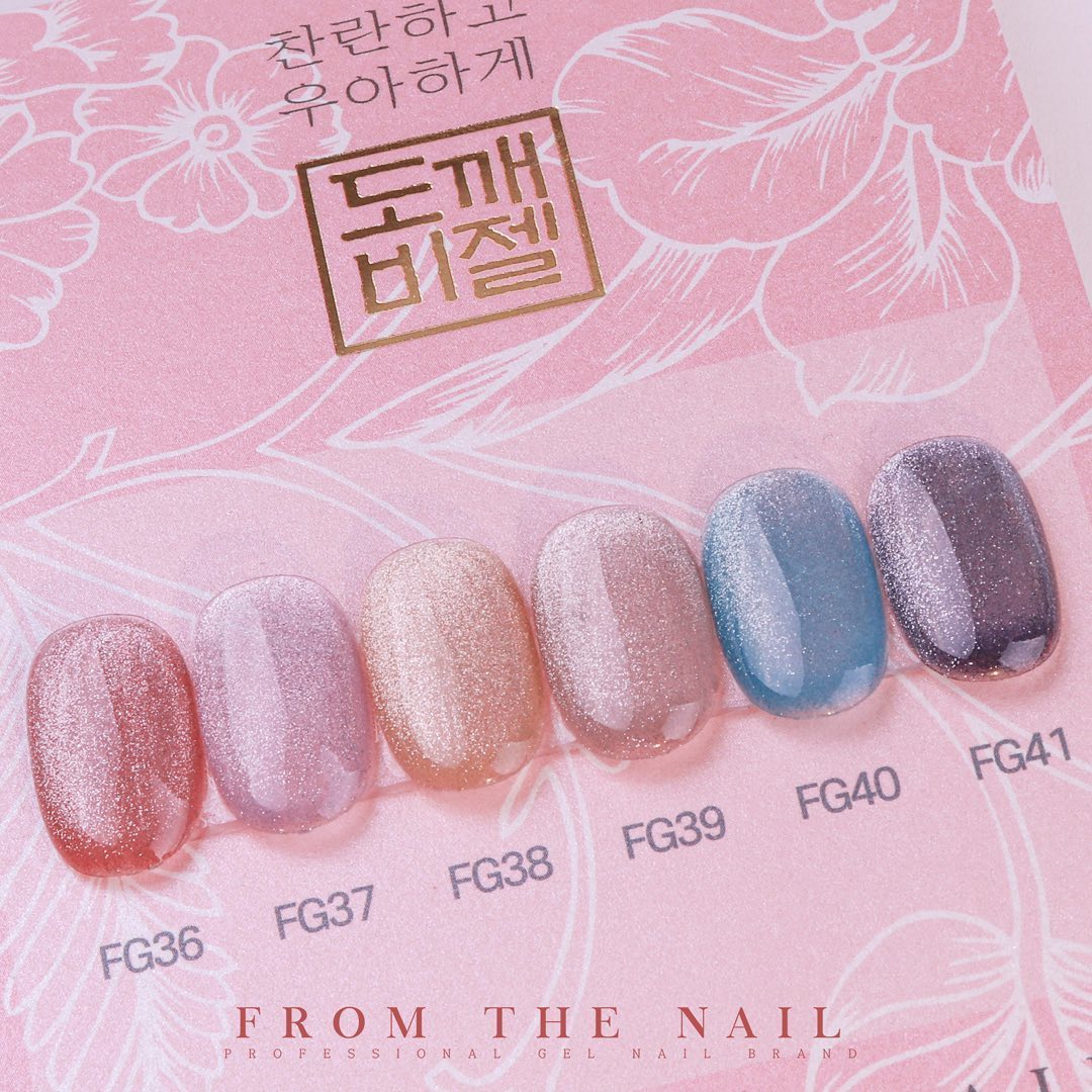 FROM THE NAIL ANGEL EYES I COLLECTION | A TIPS NAILS