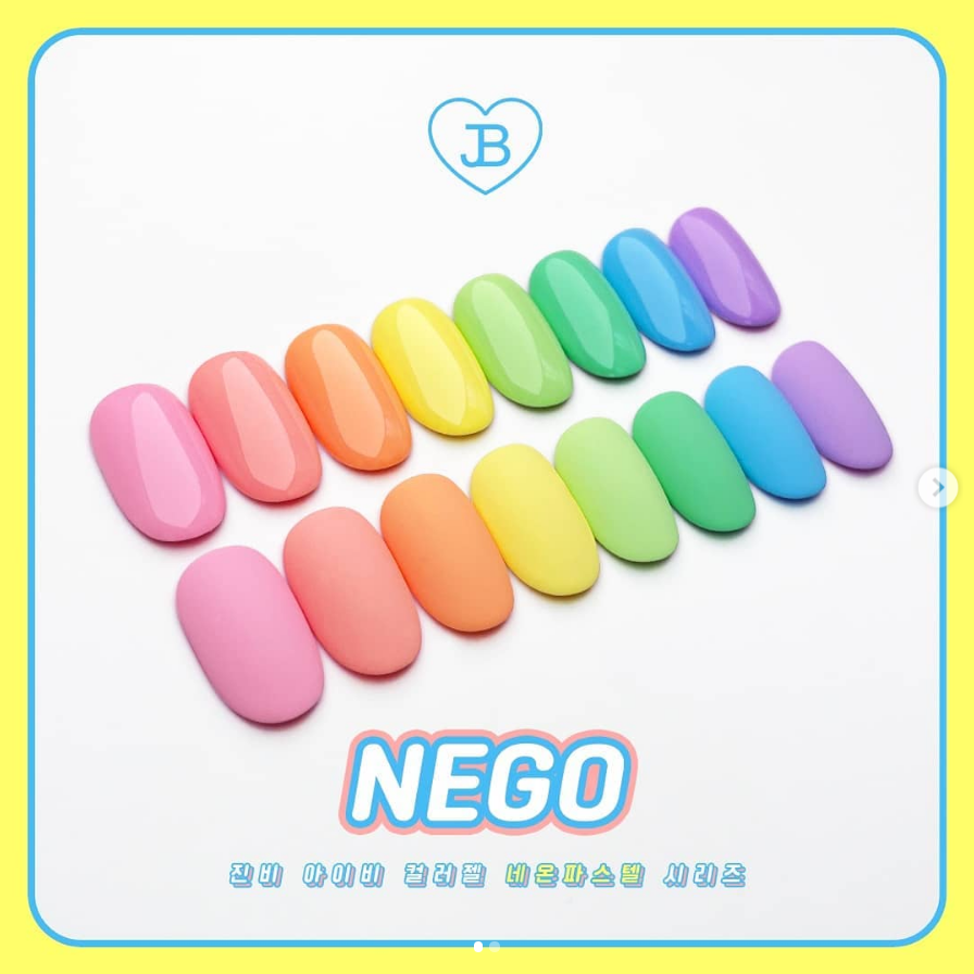 NEGO COLLECTION