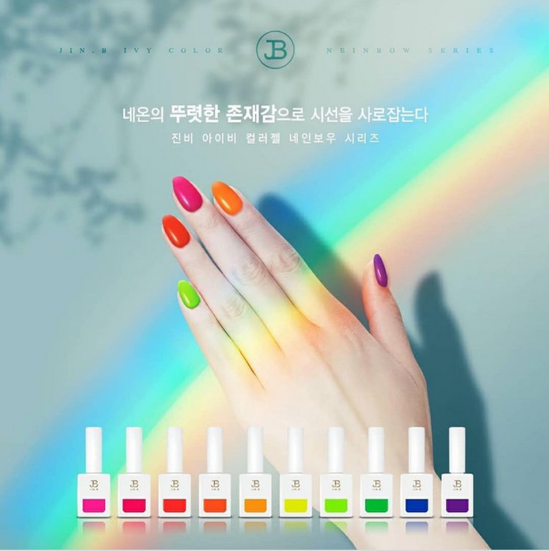NEINBOW - GLOW IN THE DARK COLLECTION