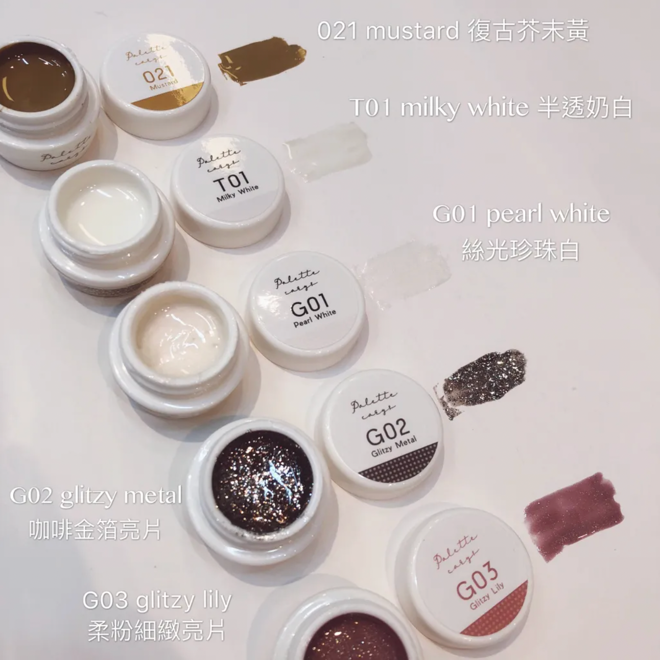 VINTAGE COLLECTION - 25 COLOURS