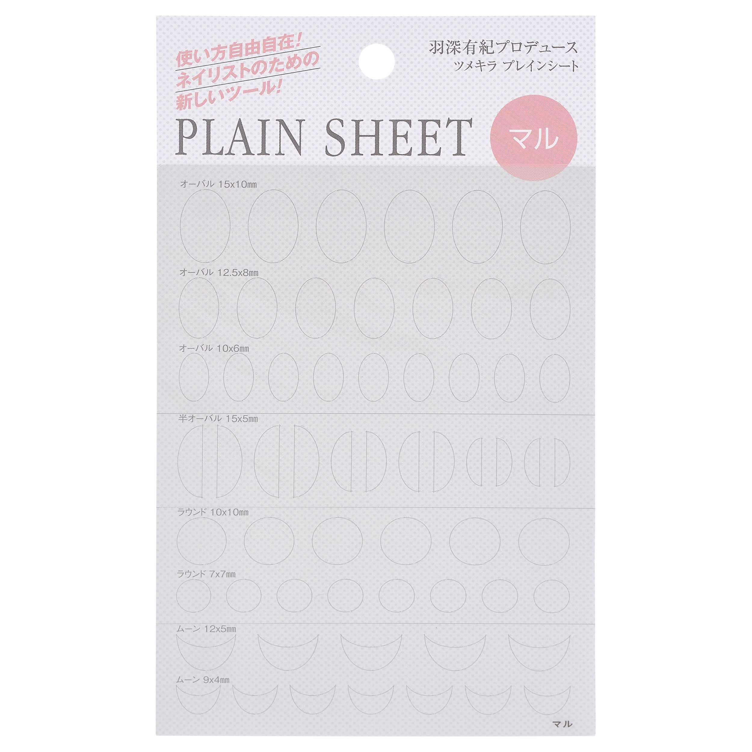 YUKI HABUKA × PLAIN SHEET ROUND | SP-HBK-103